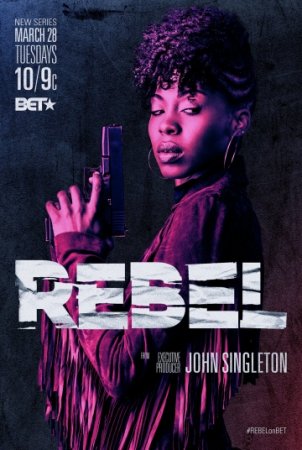Бунтарка / Rebel